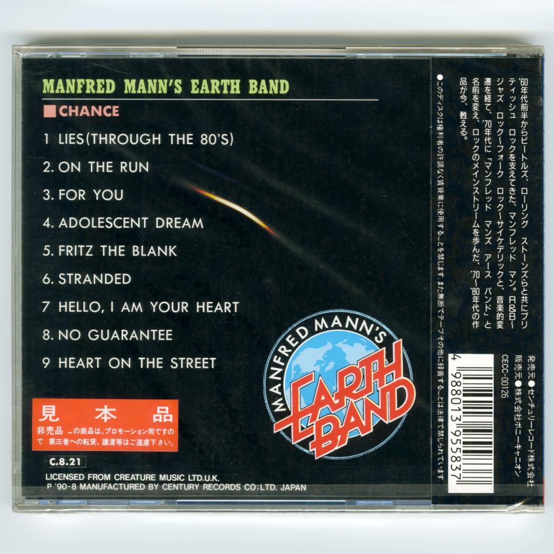 新品未開封★Manfred Mann's Earth Band★Chance