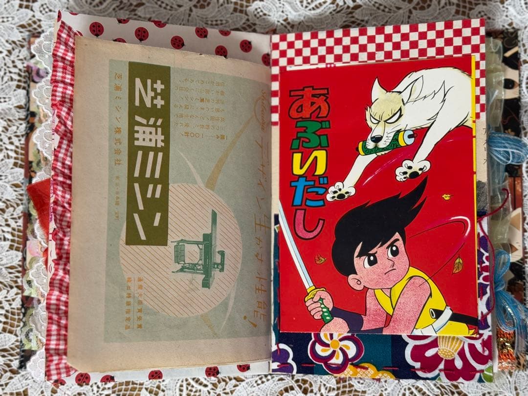 ジャンクジャーナル　雑記帳　昭和レトロ　☆20