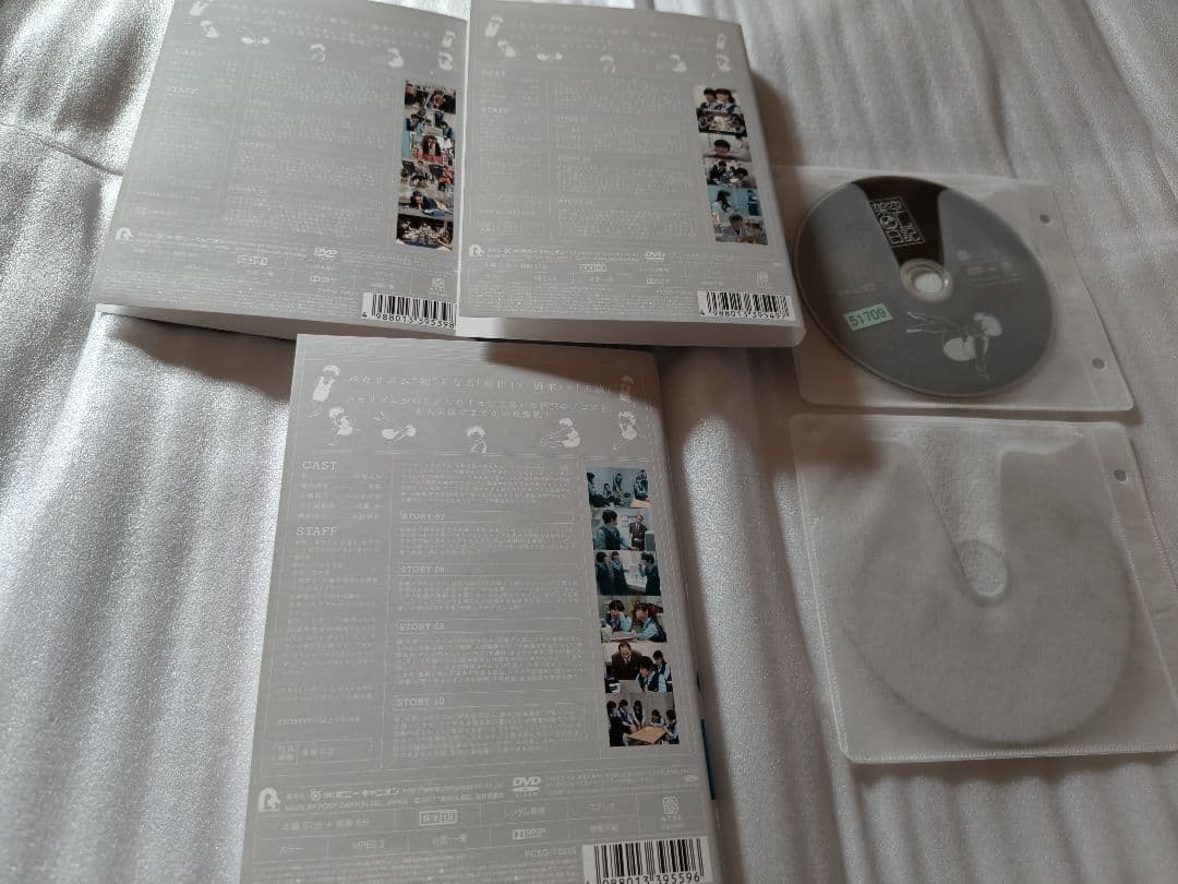 「架空OL日記」 全3巻 バカリズム 夏帆 臼田あさ美 DVDレンタル落ち品