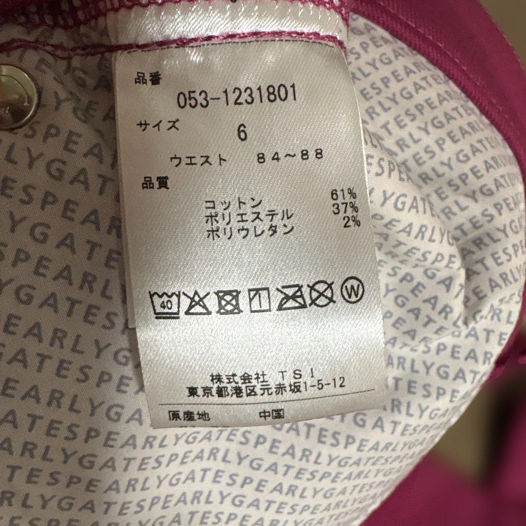 PEARLY GATES パンツ PG刺繍