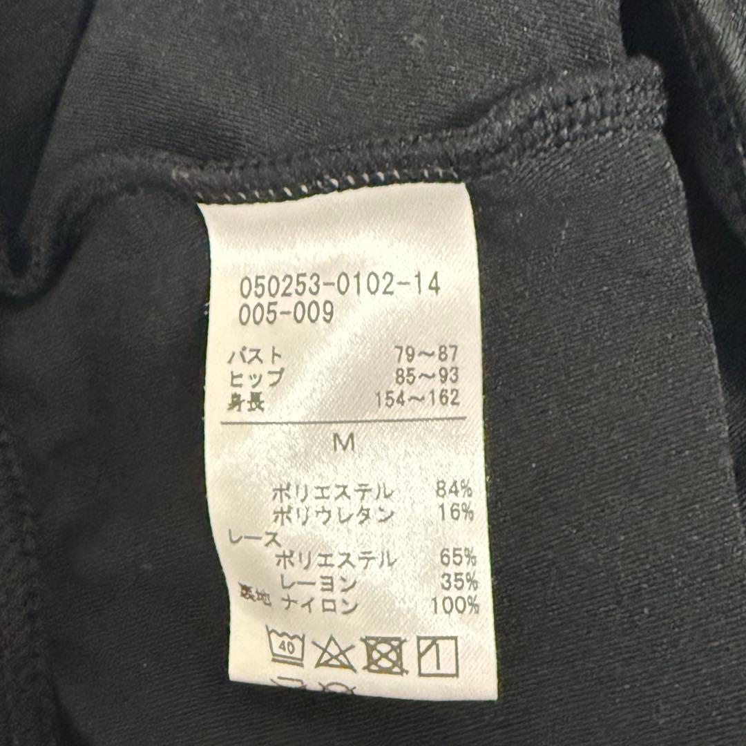 チャコット　袖付きレオタード　M