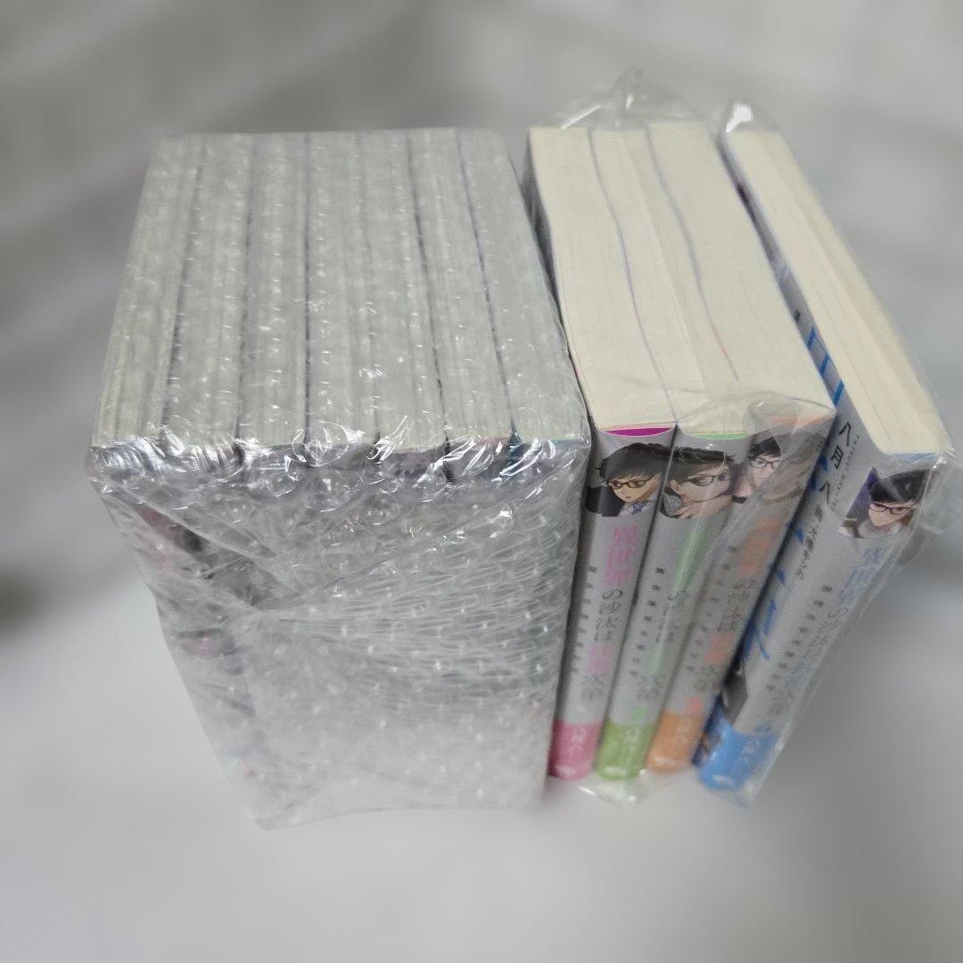 小説と漫画　異世界の沙汰は社畜次第　全巻　八月八　采和輝　4巻+7巻　新品未読