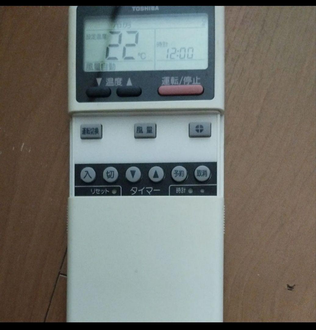 TOSHIBA エアコン用リモコン WH-A3N