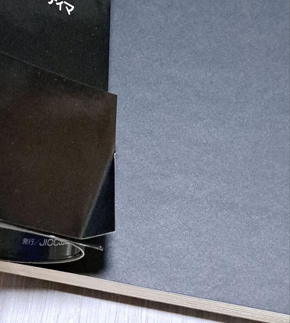 ウィザードリィ 邂逅 死闘 黎明編 外伝 第一部～三部 全9冊セット 石垣環