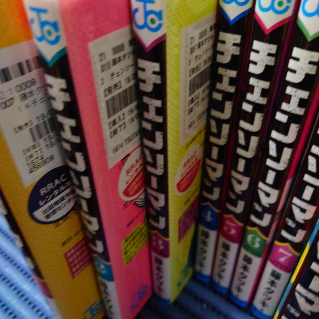 チェンソーマン 1〜21巻セット