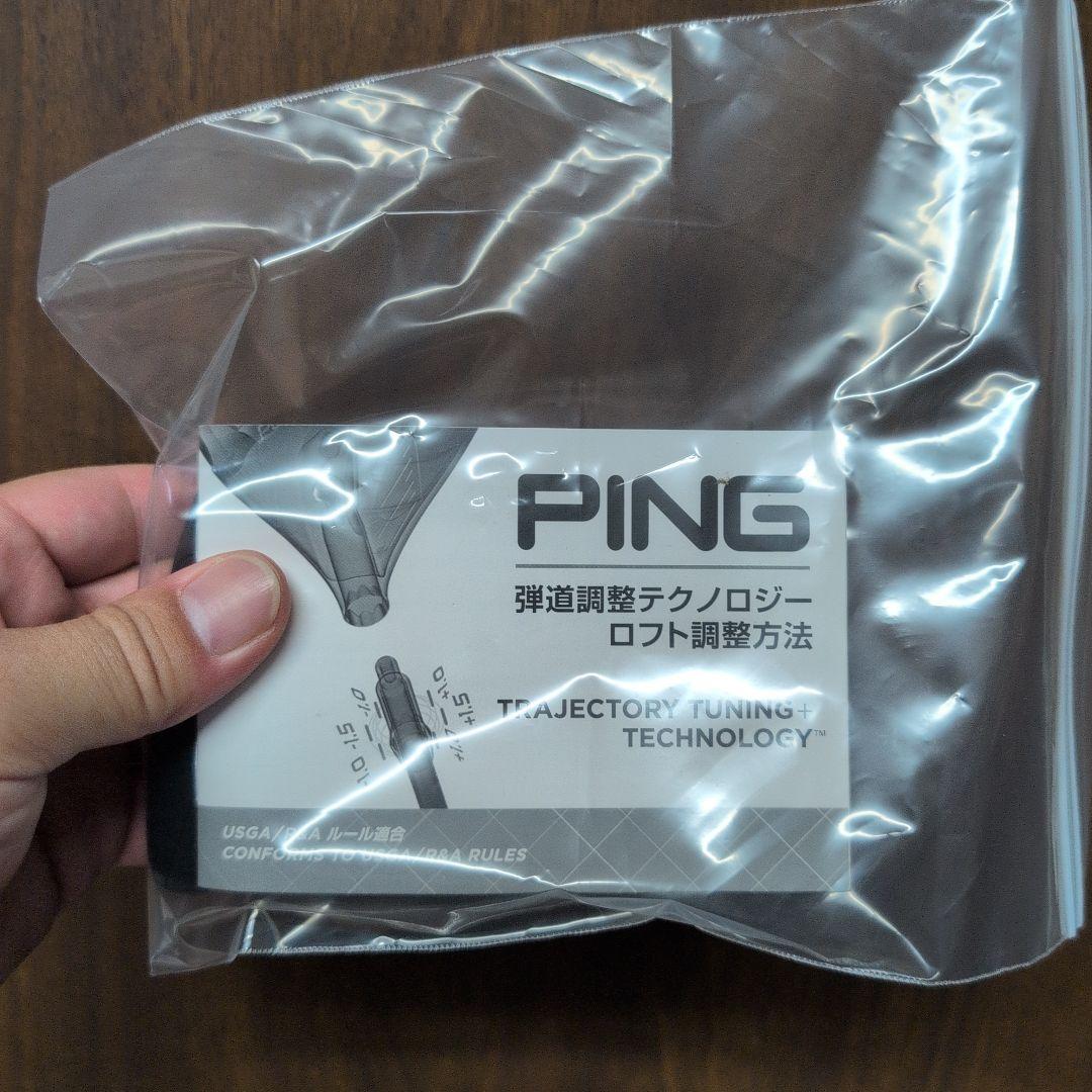 PING G440 MAX ドライバー 9度