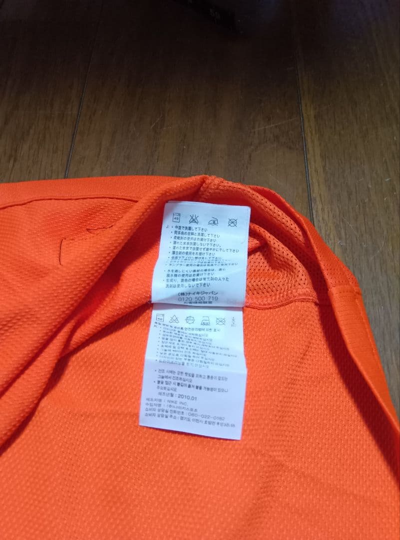 2010年　オランダ代表　ホーム　スナイデル　10番　正規品　美品　当時物