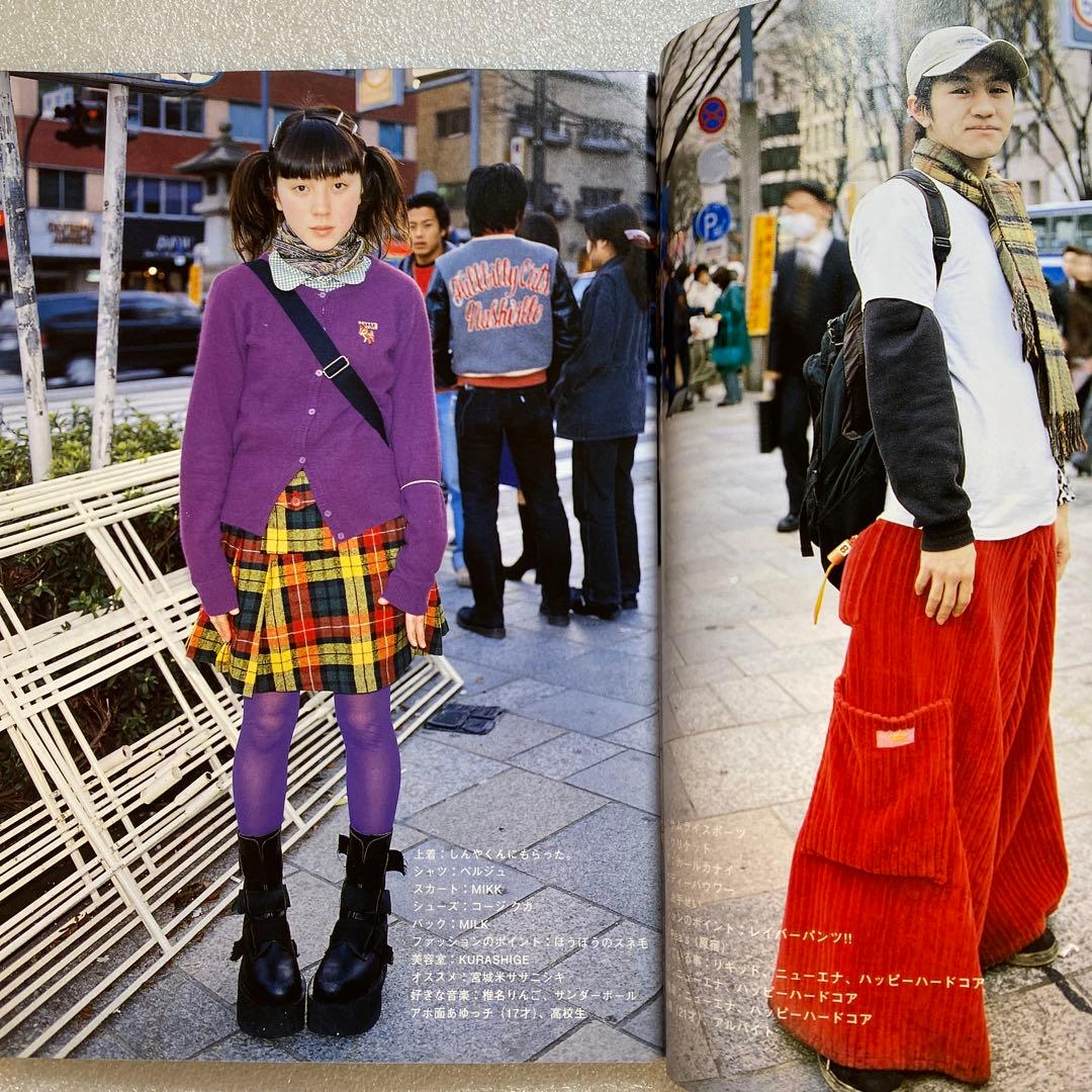 雑誌　FRUiTS フルーツ 1999年 6月 No.23 平成 y2k