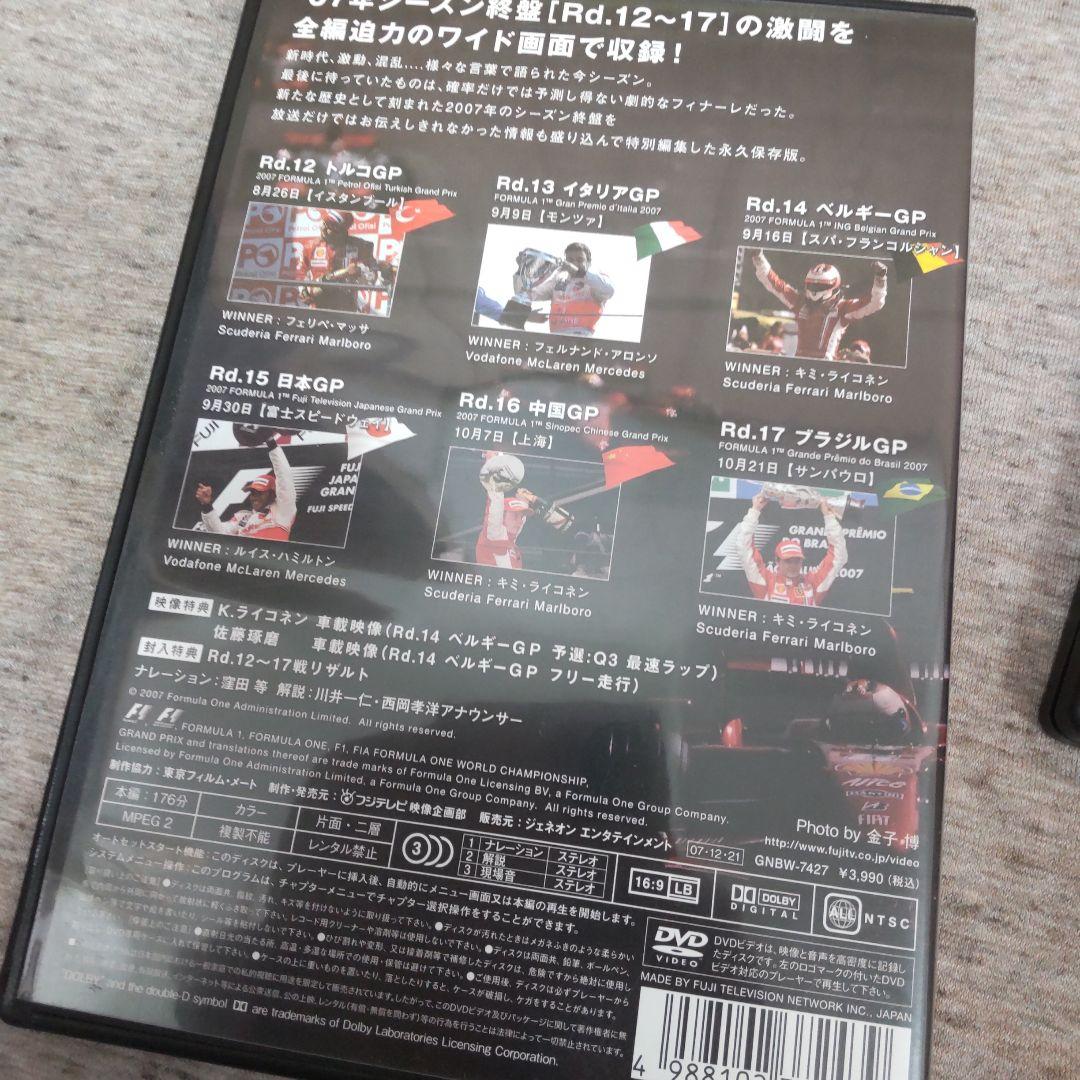 F1グランプリ 2007 VOL.1 Rd.1～Rd.5