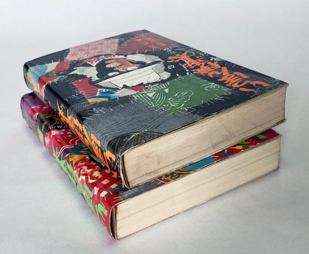 いっぽん伊平太　青春編／雄飛編　2冊