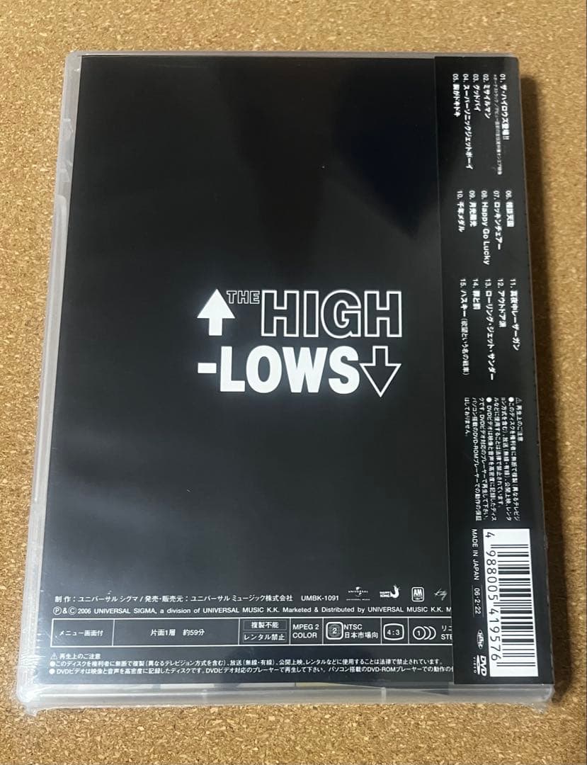 ザ・ハイロウズ／DVD3枚セット（新品未開封）