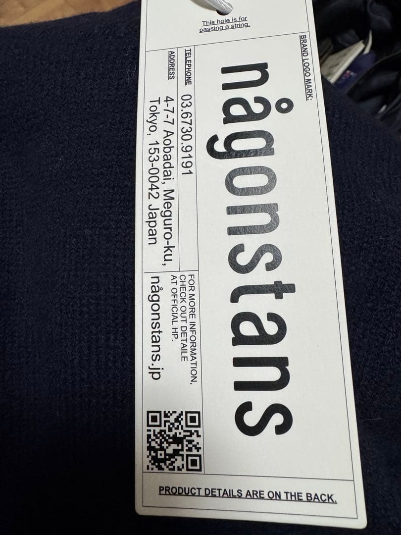 nagonstans ネイビー ニットベスト新品未使用タグ付き