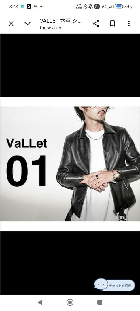 VaLLet VIBECA & Co. 01 シングルライダース　本皮