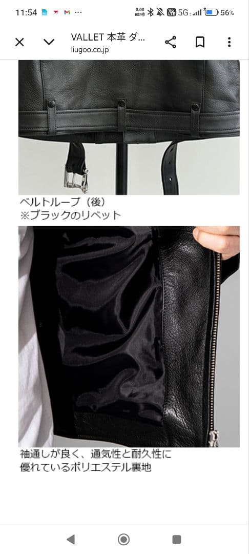 VaLLet VIBECA & Co. 01 シングルライダース　本皮