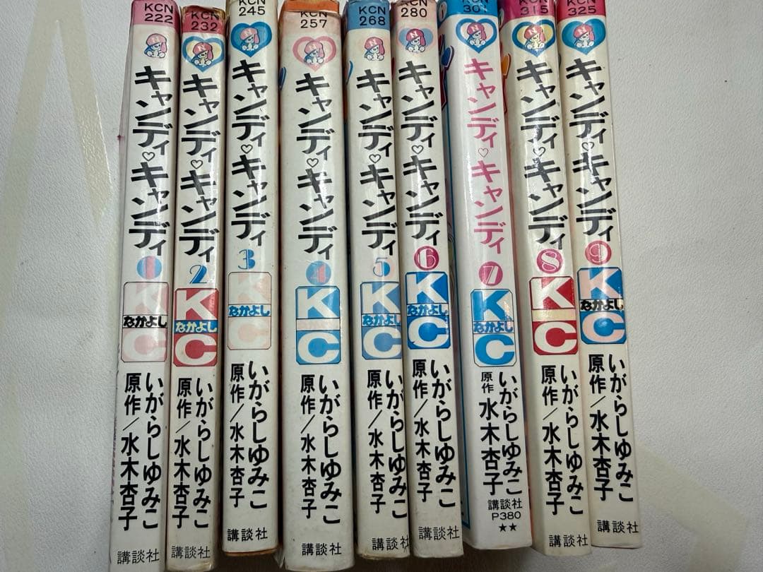 不動の人気 キャンディキャンディ♥全巻セット