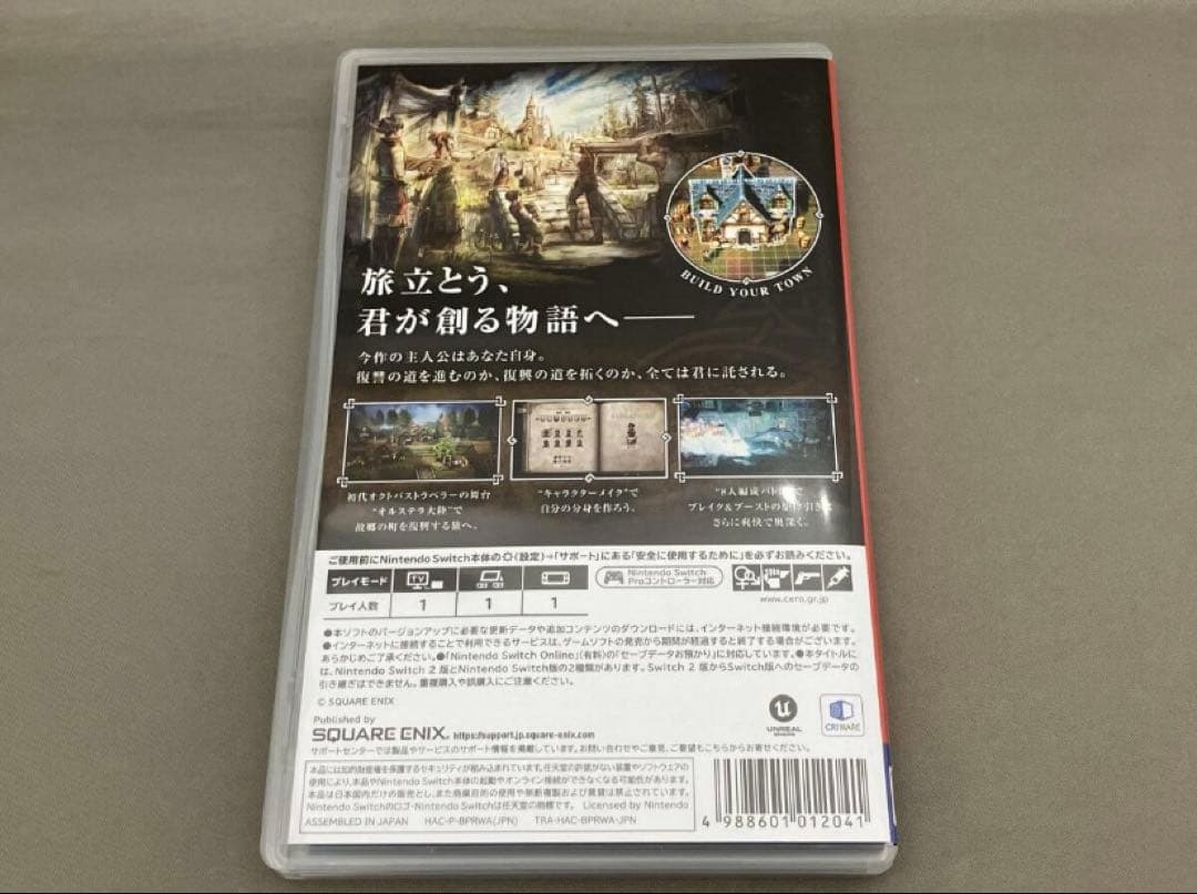 オクトパストラベラー0 ニンテンドーSwitch 初回封入特典コード付き