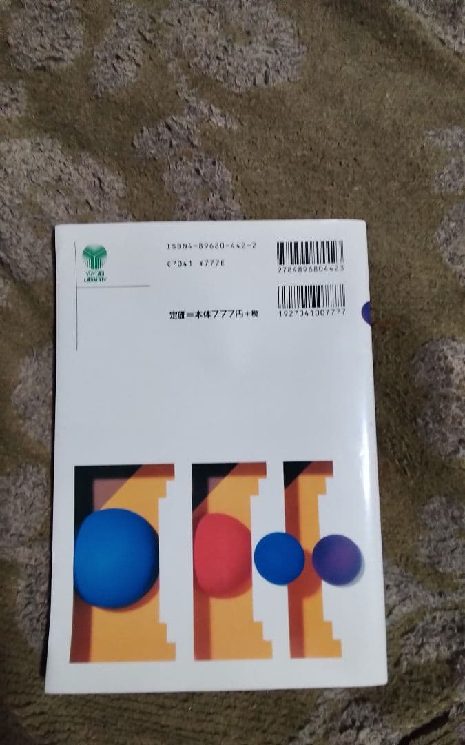 点取りトレーニング数学Ⅲ·C激レア代々木ゼミ方式代々木ライブラリー中古