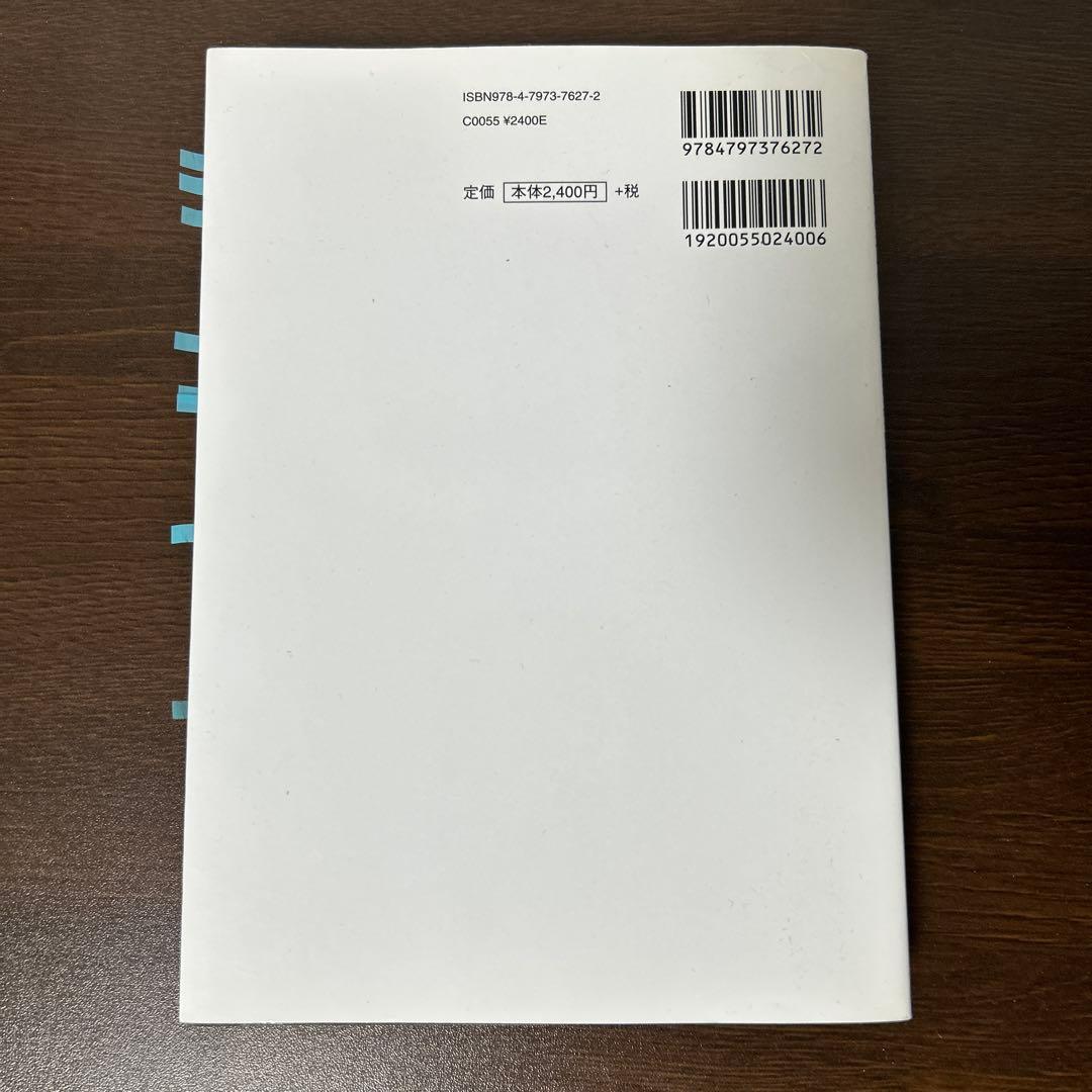 10年戦えるデータ分析入門