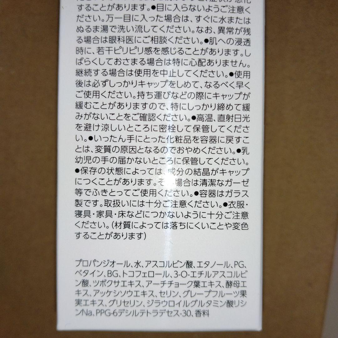 【新品・未開封】Obagi オバジC20セラム 15ml 2本セット