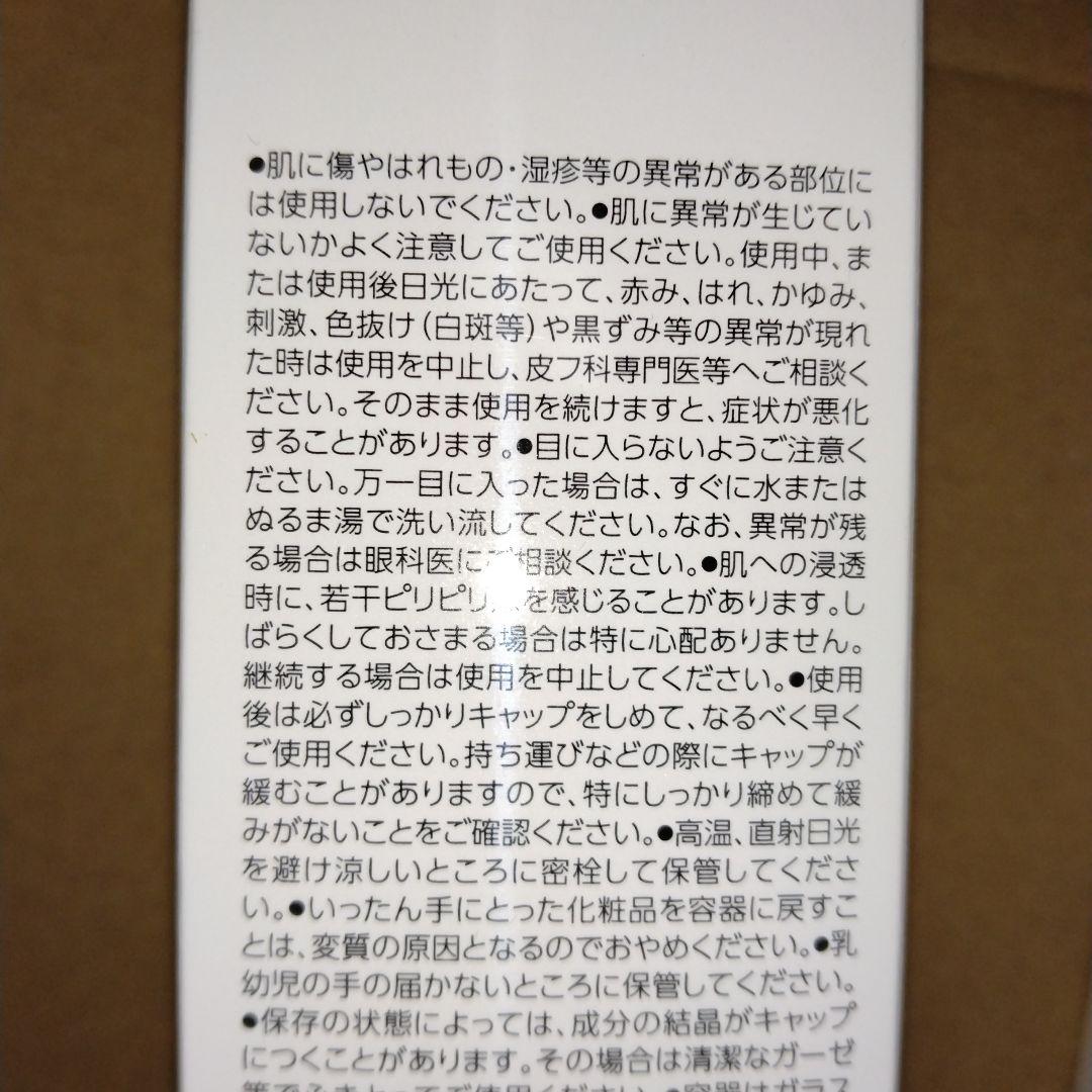 【新品・未開封】Obagi オバジC20セラム 15ml 2本セット