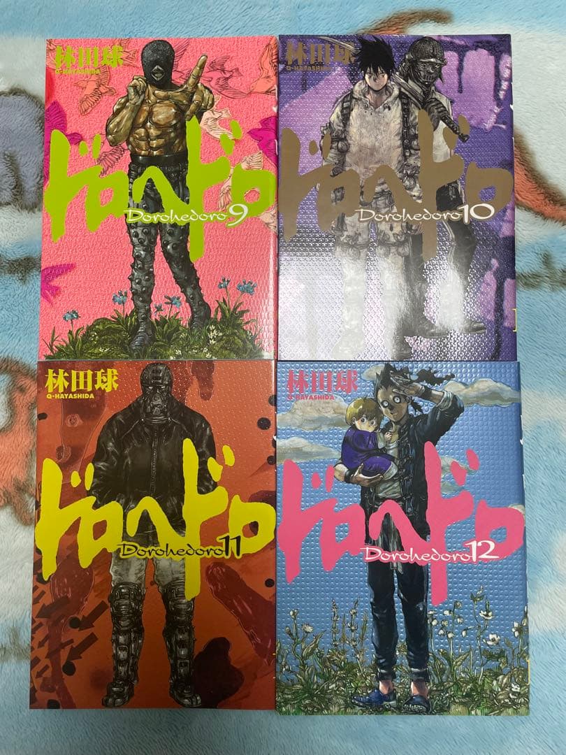 ドロヘドロ全巻セット(1-23巻)