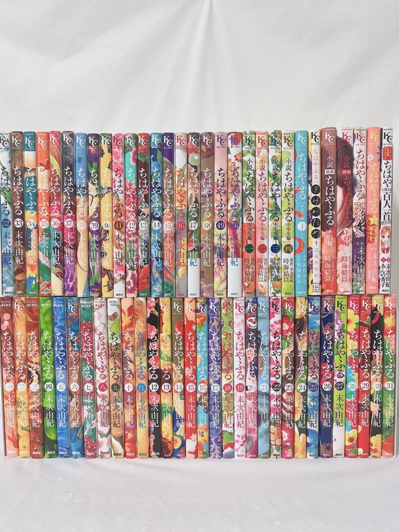 【超豪華‼︎合計61冊セット】ちはやふる 1-50巻 完結全巻