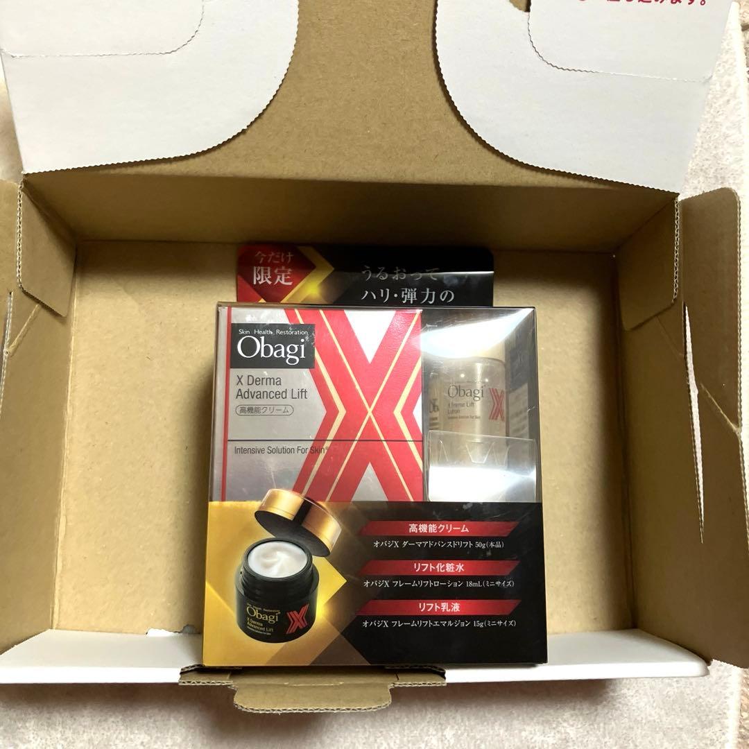 新品　未開封　オバジX　リフトクリームスペシャルケアセット　本体プラスおまけ付き