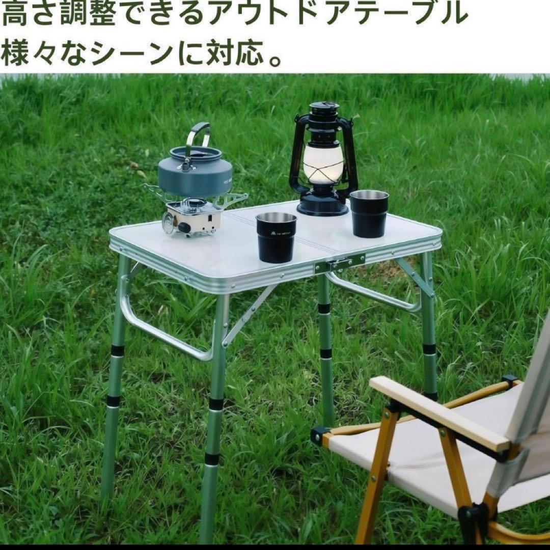 ２個セット　アウトドアテーブル　キャンプテーブル　折りたたみテーブル　デスク　机