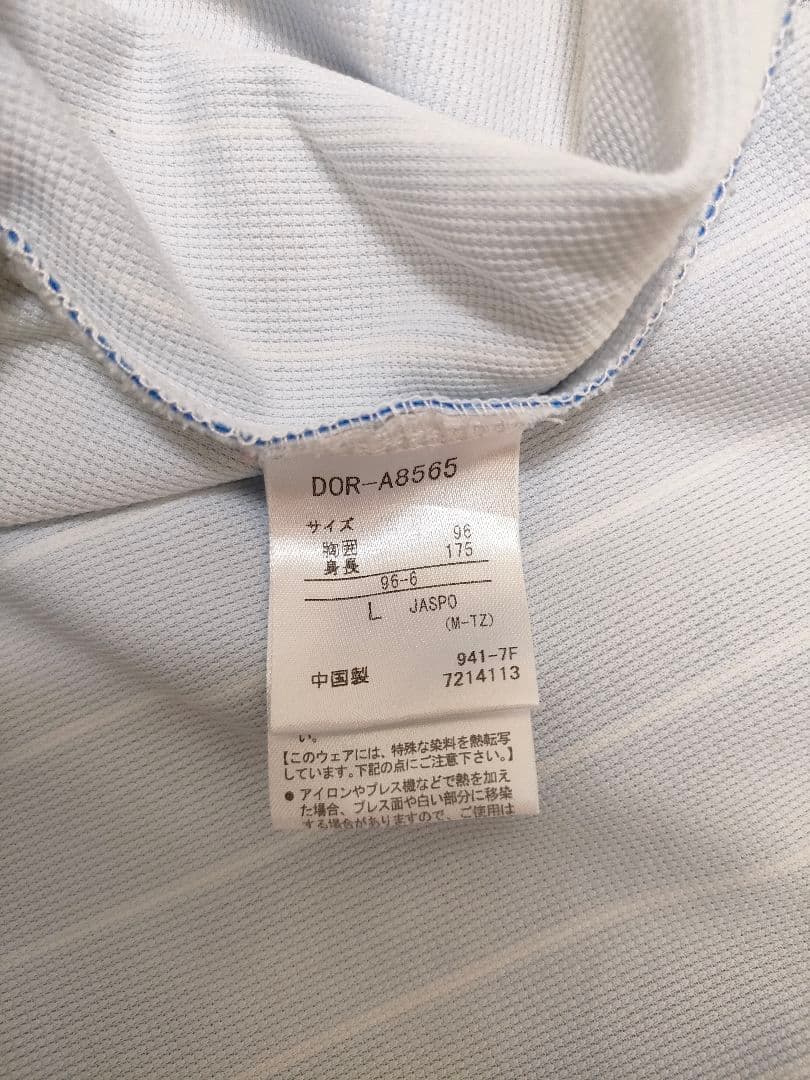 横浜DeNAベイスターズ　プルオーバーフーディー（Lサイズ、デサント社製）