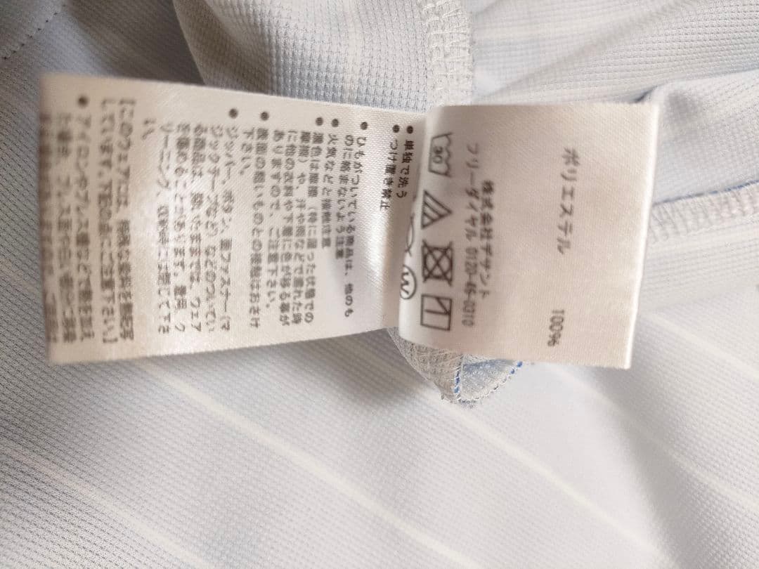 横浜DeNAベイスターズ　プルオーバーフーディー（Lサイズ、デサント社製）