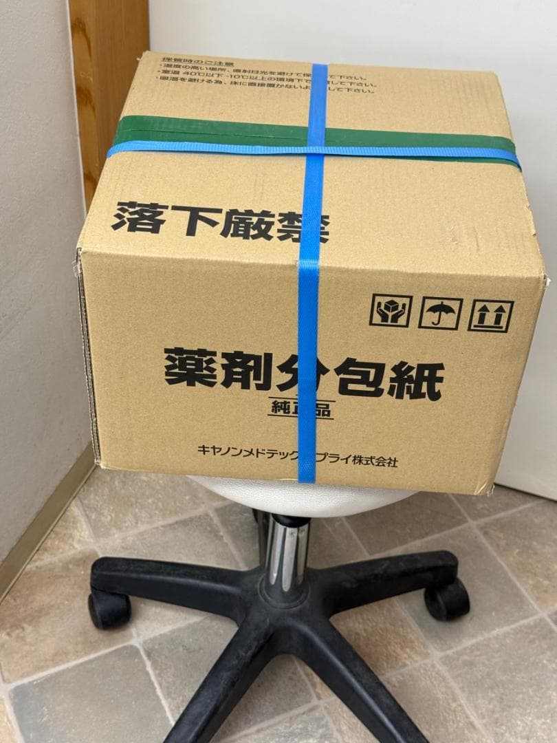 エルク　ペポリ　分包紙　70WN 200　無地12巻　2箱セット