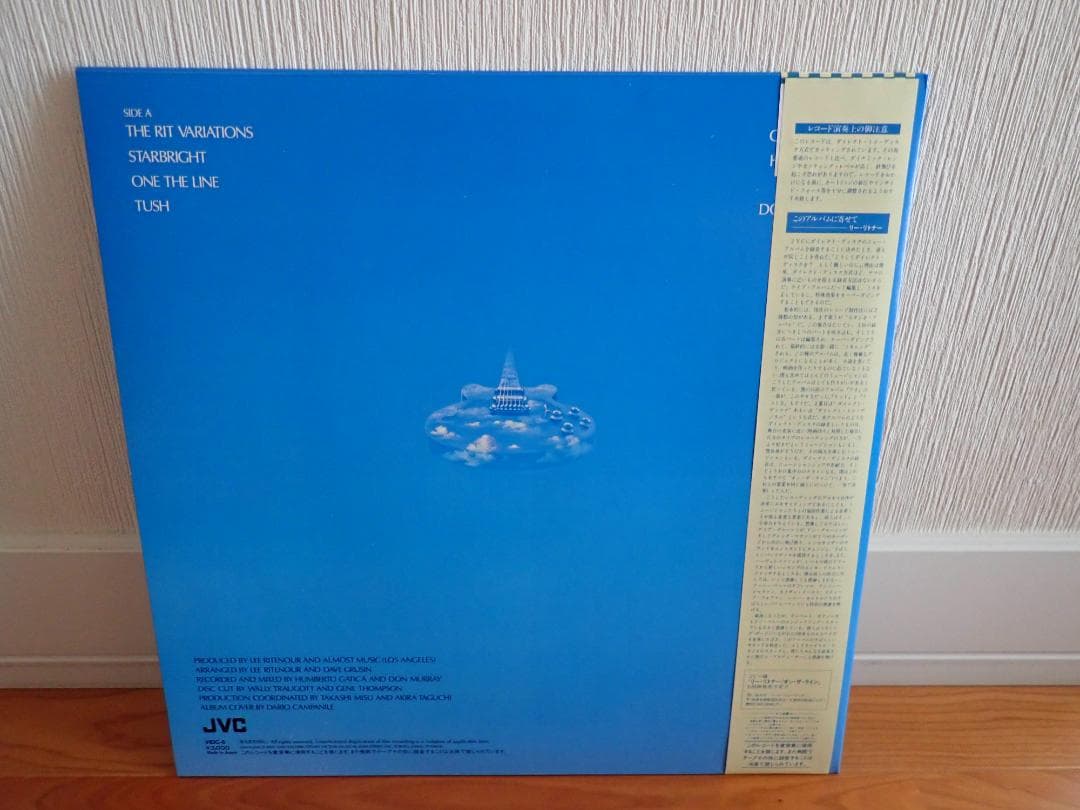 リー・リトナー　オン・ザ・ライン　DIRECT DISK 　限定50,000枚