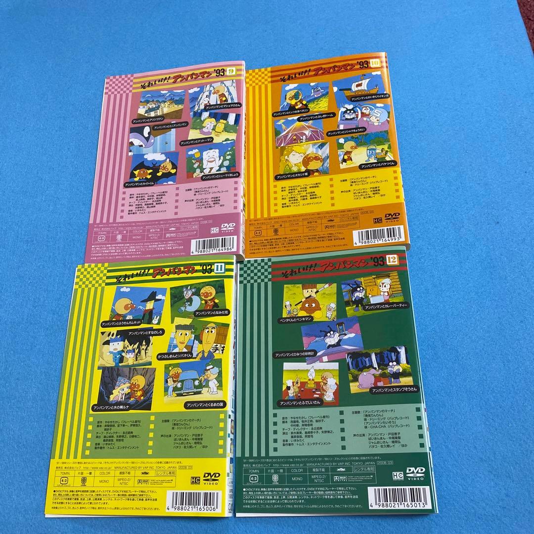 それいけ!アンパンマン DVDセット