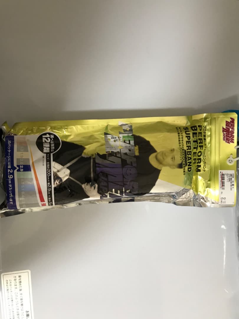 【新品未開封】PERFORM BETTER SUPERBAND　３点セット