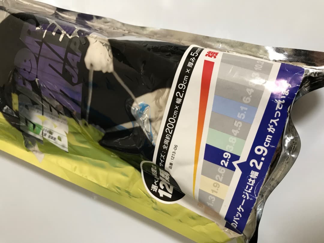 【新品未開封】PERFORM BETTER SUPERBAND　３点セット