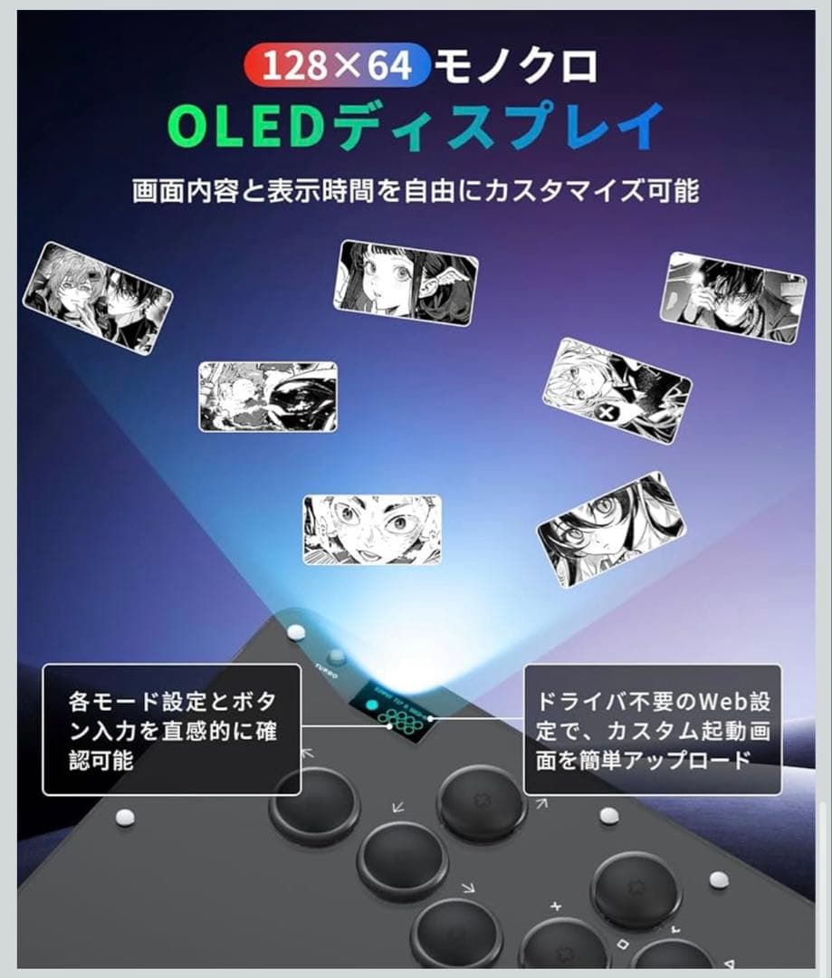 アケコン レバーレス コントローラー 全機種対応 16ボタン RP2040搭載