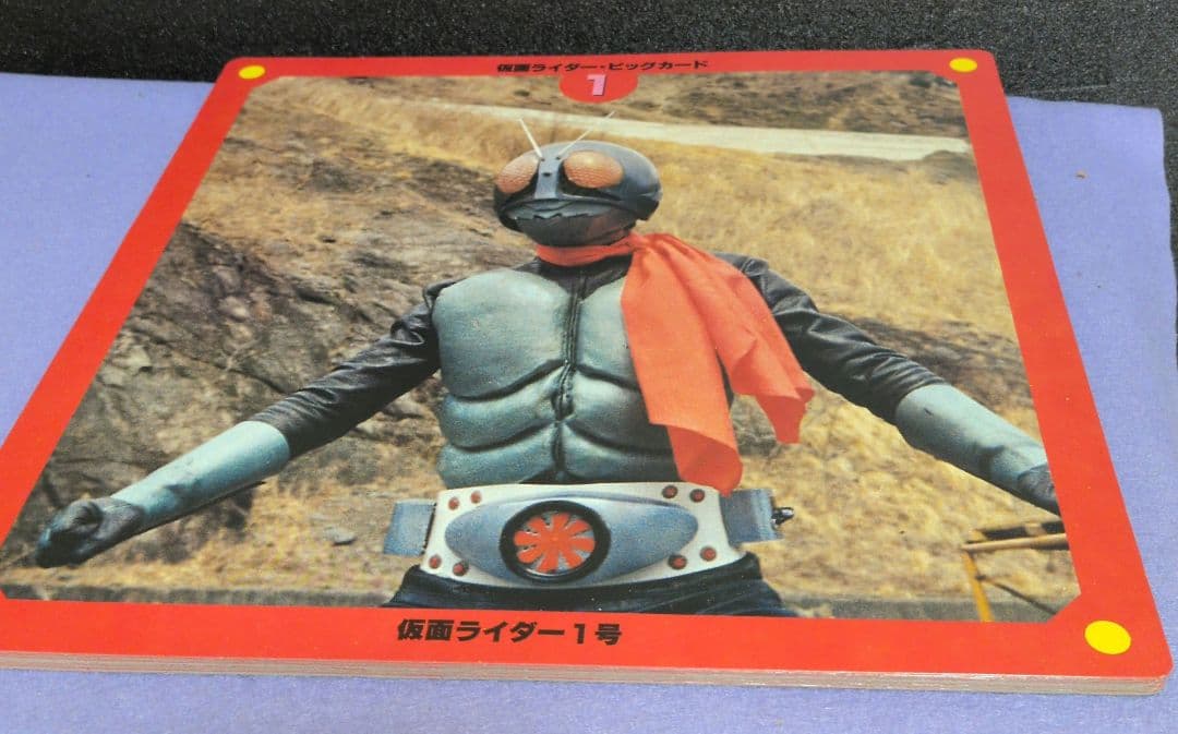 仮面ライダー LPレコード 　ビッグカード（12枚揃い）