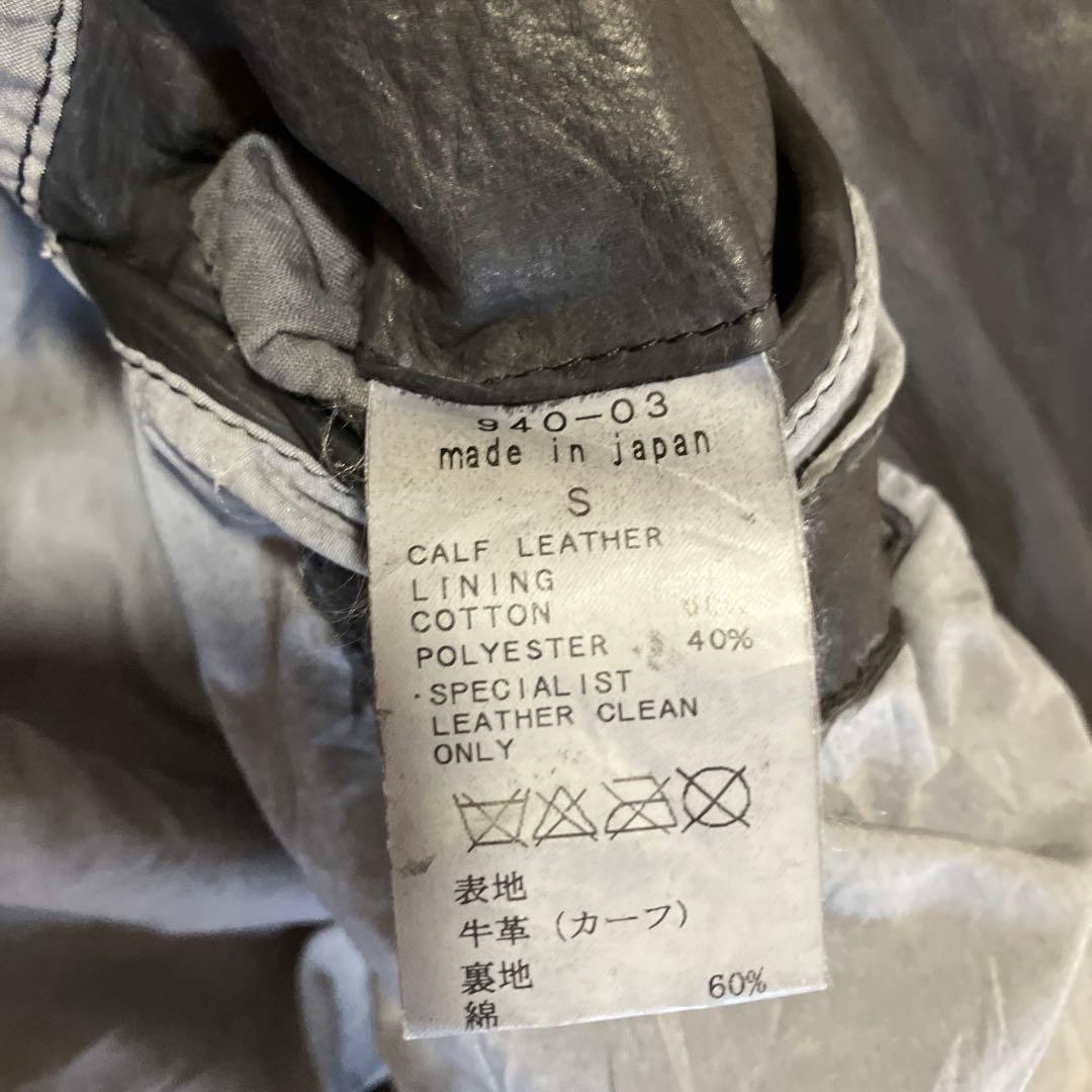 イサムカタヤマバックラッシュ　ダブルライダース　サイズS 牛革黒