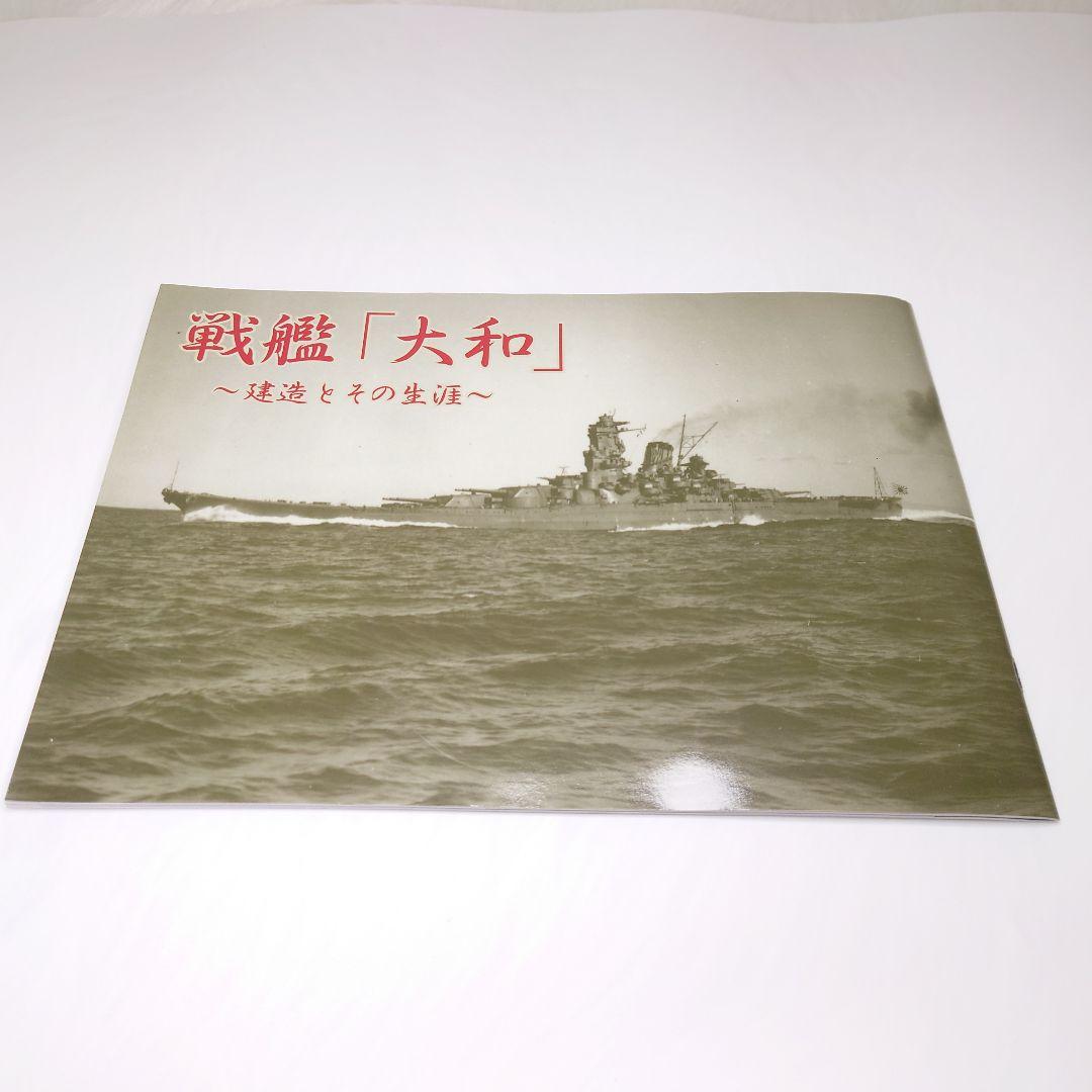 【ほぼ未使用】ユーキャン 太平洋戦争11巻セット　冊子5冊 DVD10枚未開封
