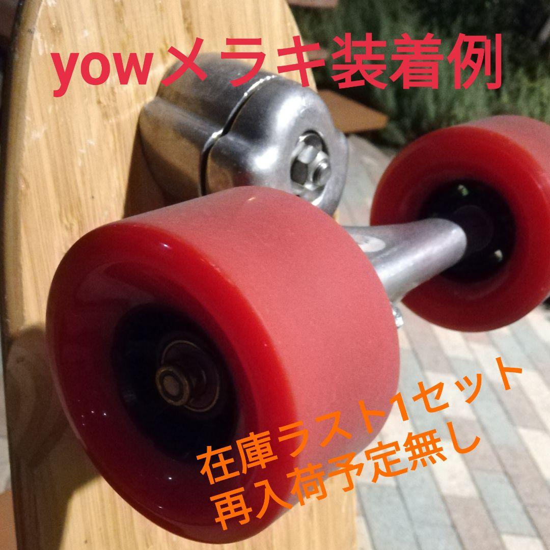 特大 ソフトウィール 90mm 78A クルーザー サーフスケート ロング 赤d