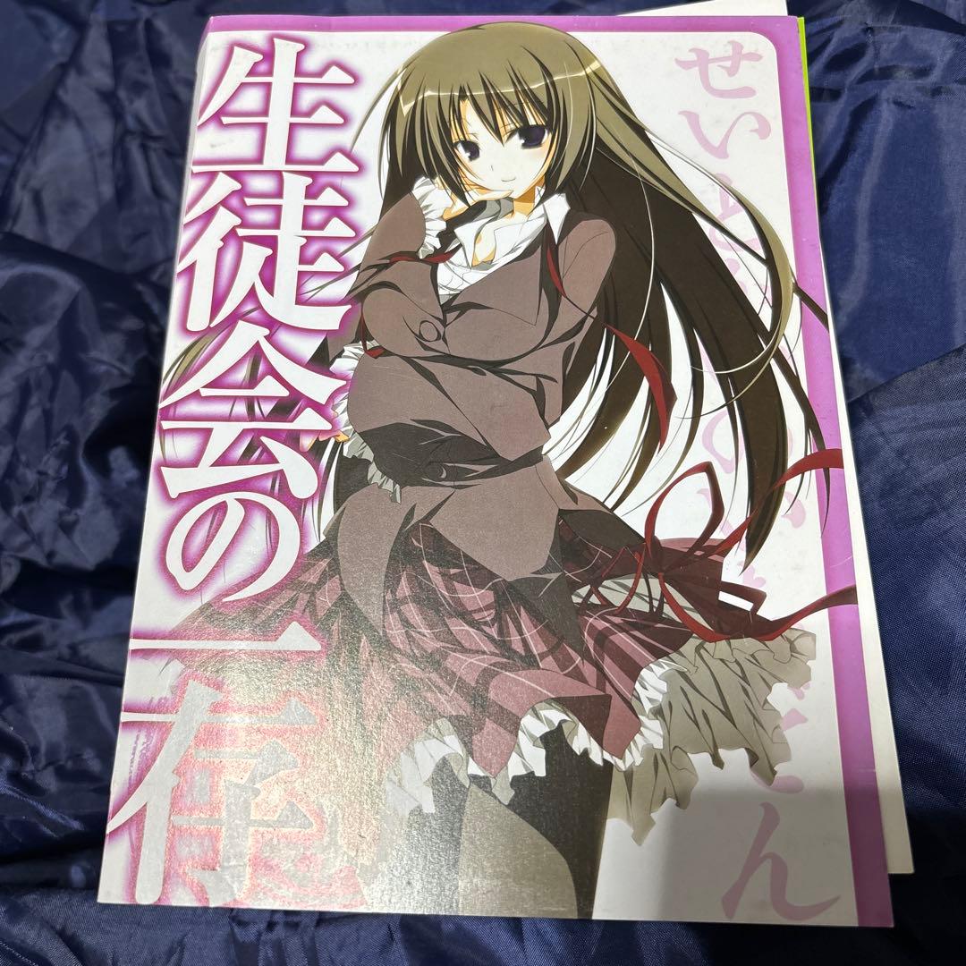 生徒会の一存 DVD 1〜3巻 ＋ 非売品特典グッズまとめセット