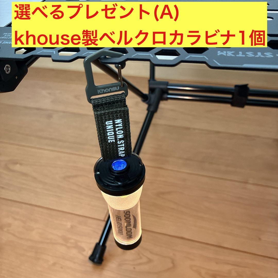 3個　HELIO5000 スームルーム　soomloom ゴールゼロ　ヘリオ ③