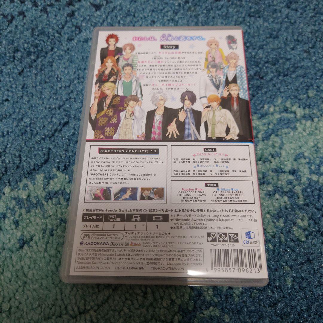 BROTHERS CONFLICT Precious Baby for Nin…