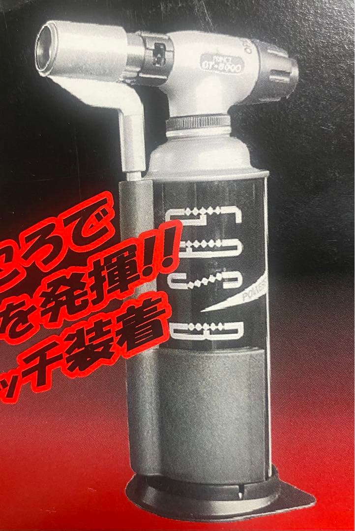 プリンス　GT-8000  パワーブースターセット　新品・未使用品