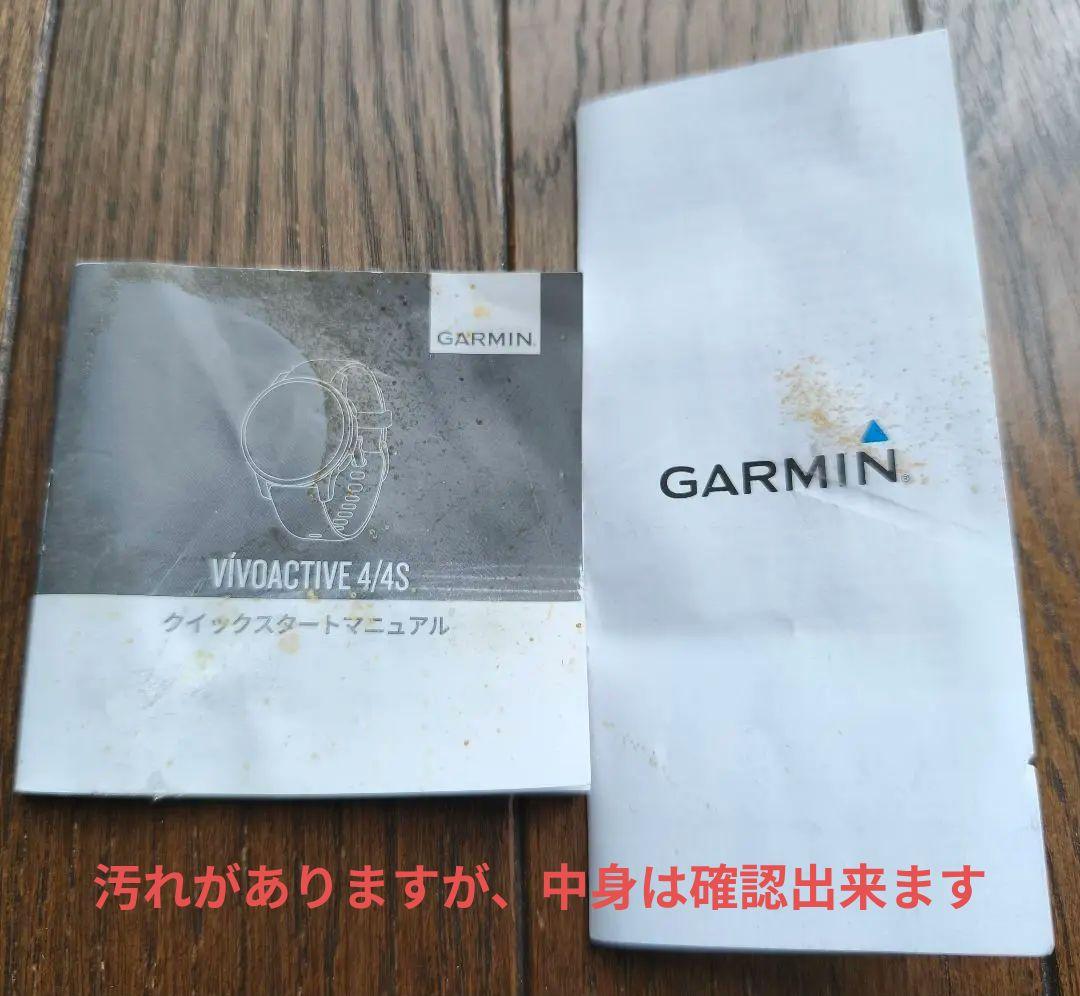 GARMIN Vivoactive 4 GPSスマートウォッチ