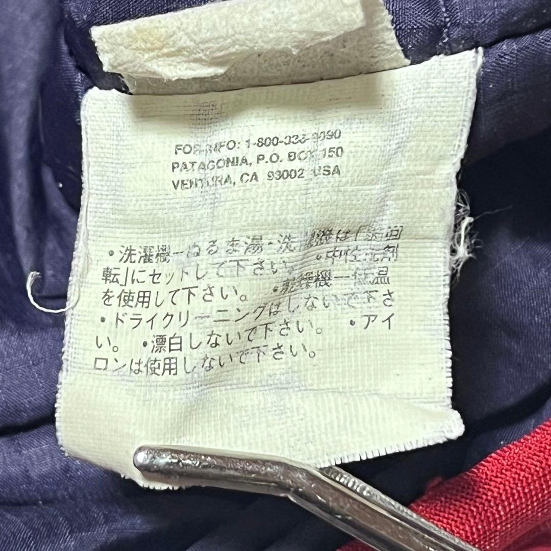 patagonia 90s USA製 パフボールベスト L レッド