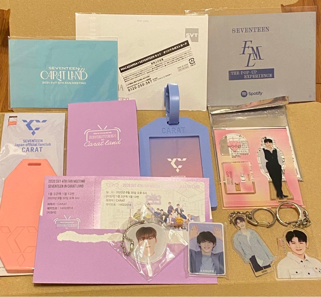 SEVENTEEN グッズ、特典セット　3ページ目まで商品があります。