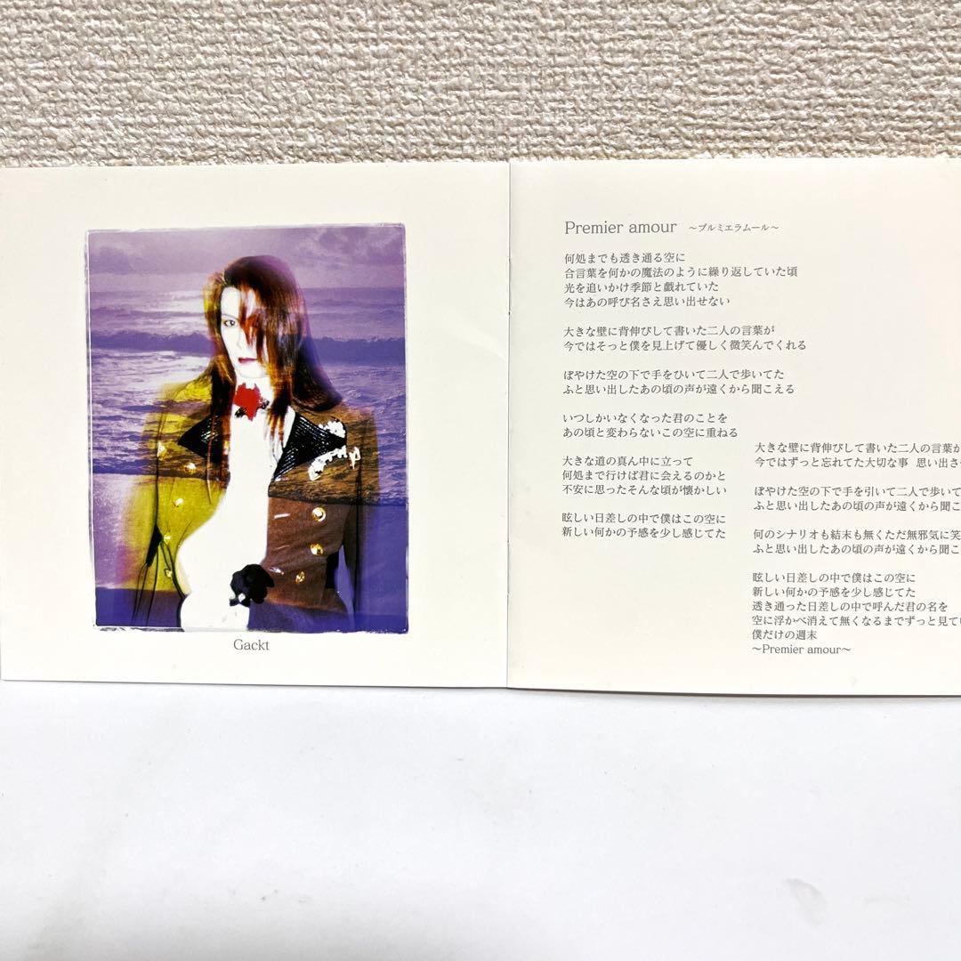 MALICE MIZER Voyage マリスミゼル