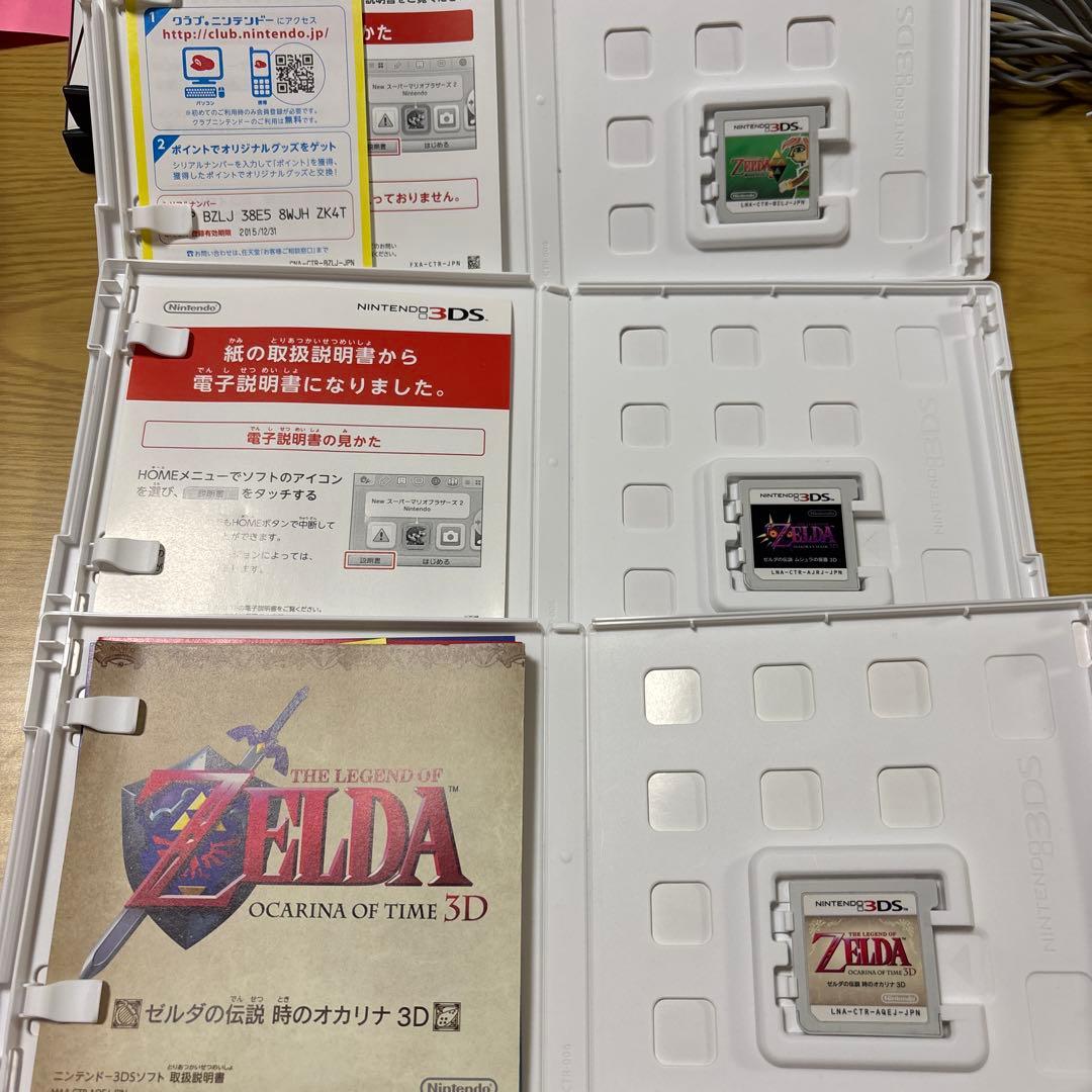 3DS ゼルダの伝説 3本セット