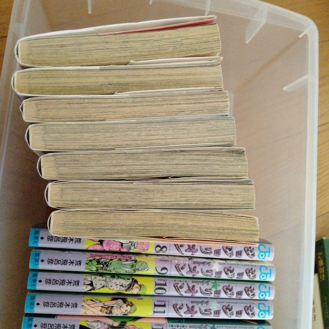 ジョジョリオン 全巻セット 1-27巻